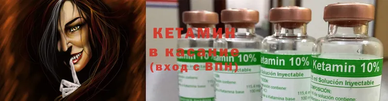 маркетплейс клад  Ликино-Дулёво  КЕТАМИН ketamine 