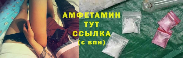 MDMA Premium VHQ Бородино