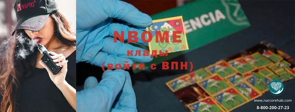 MDMA Premium VHQ Бородино