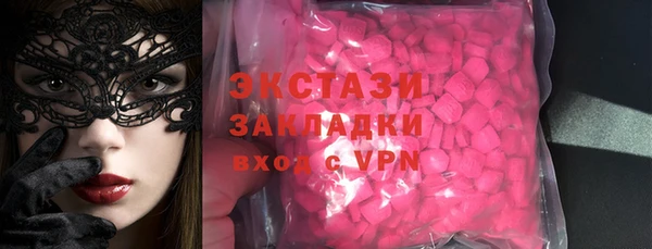 MDMA Premium VHQ Бородино