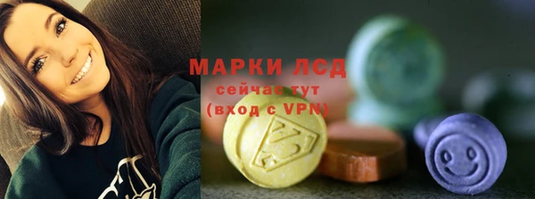 apvp Бронницы